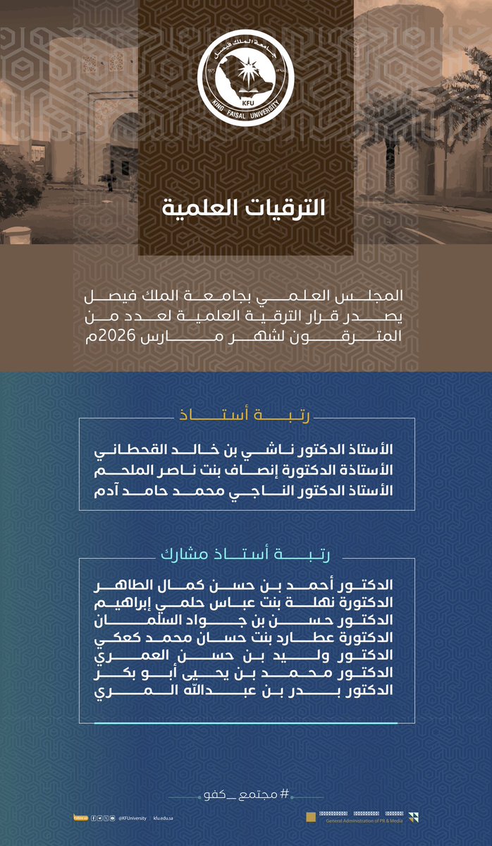 أخبار كفو tweet media