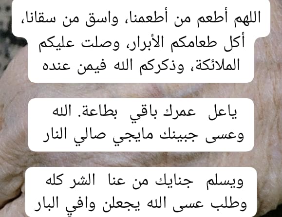 فلاح راجي ابن دعيع الجعفري Falah AL Shmmari tweet media
