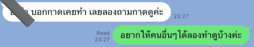 GK with Mr.H 😵💫 กลับมาแล้วจ่ะ tweet media