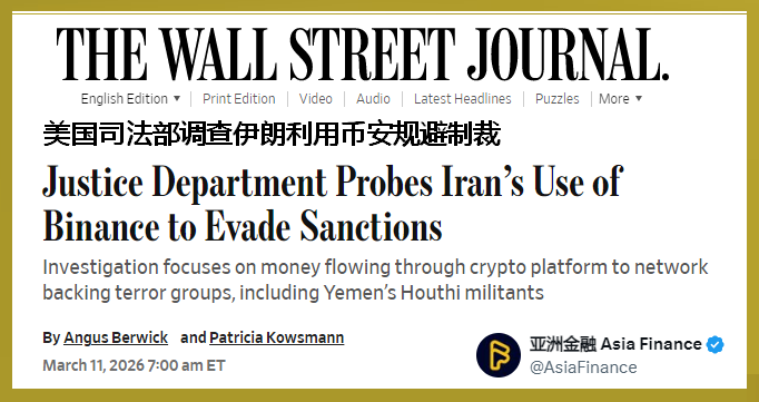 亚洲金融 Asia Finance tweet media