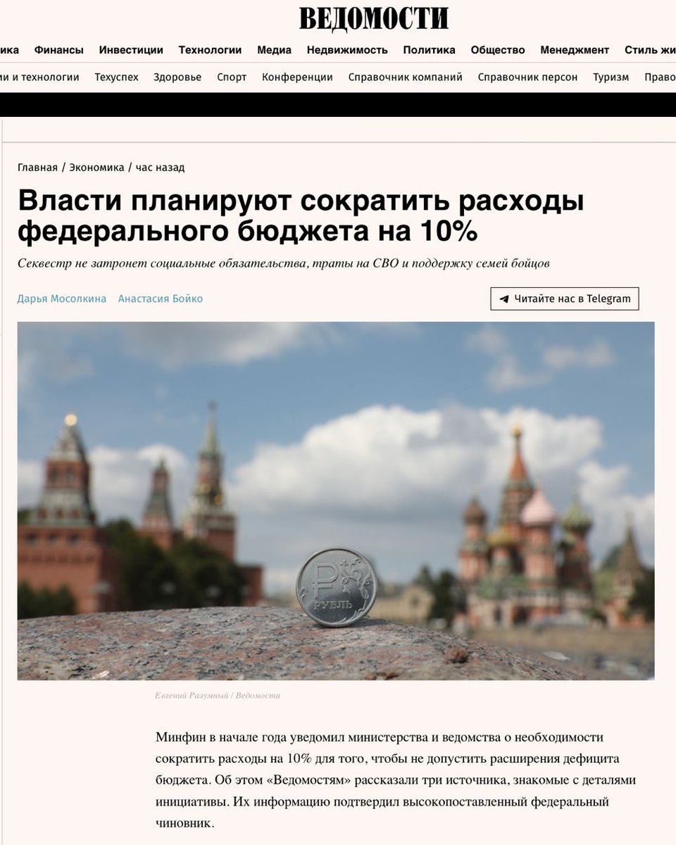 Jay in Kyiv tweet media