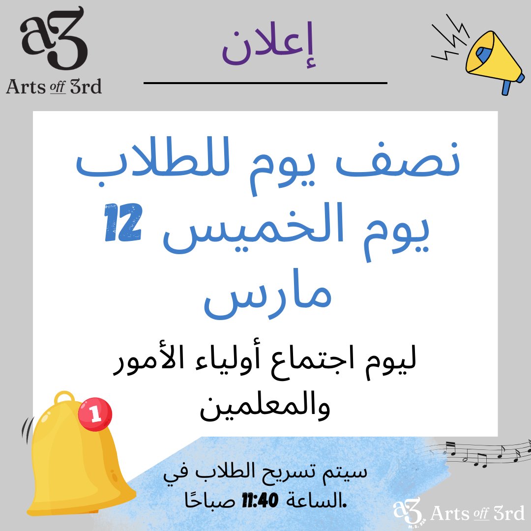 M.S. 936 Arts Off 3rd tweet media