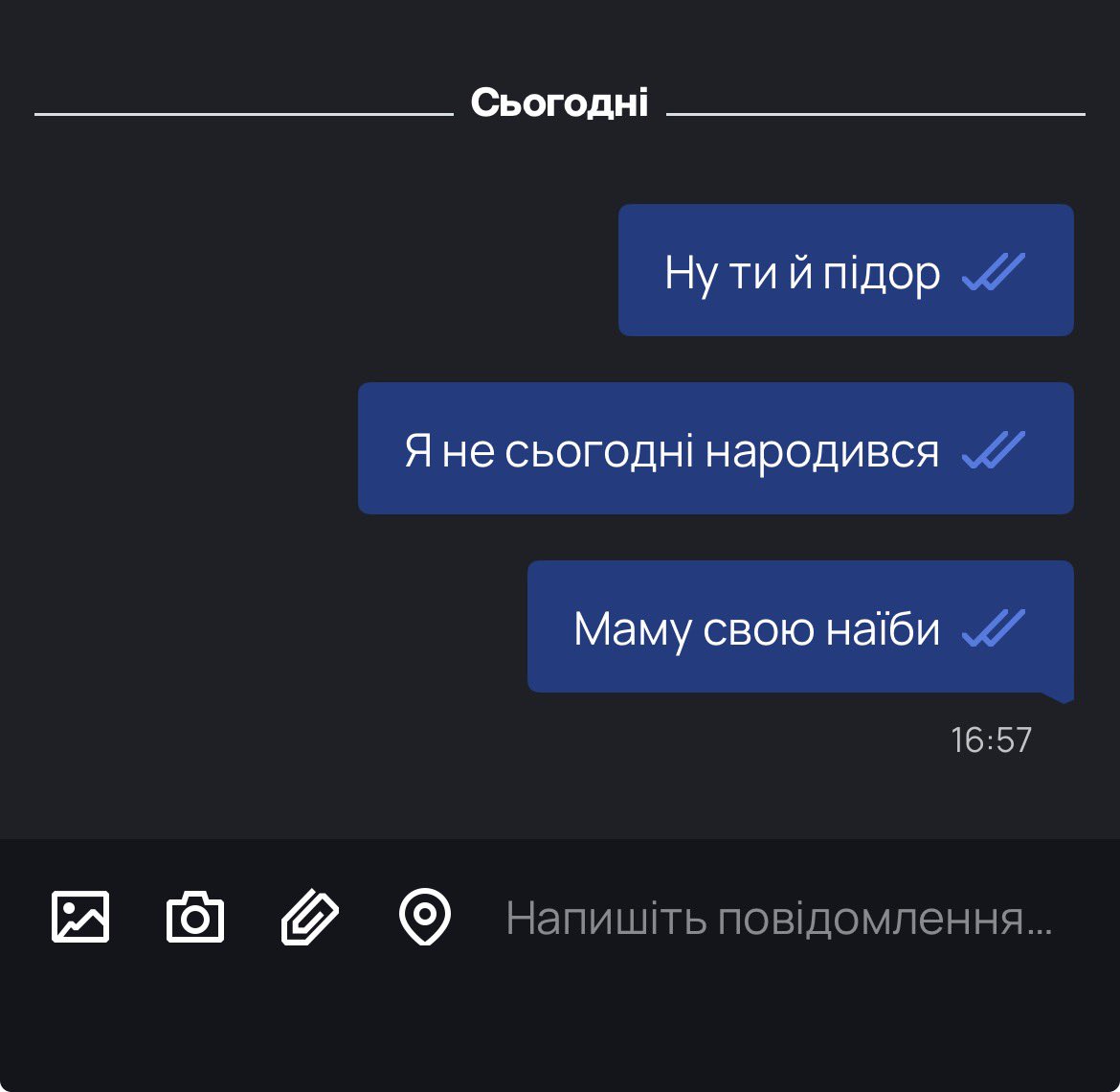 Слобожанське Село tweet media