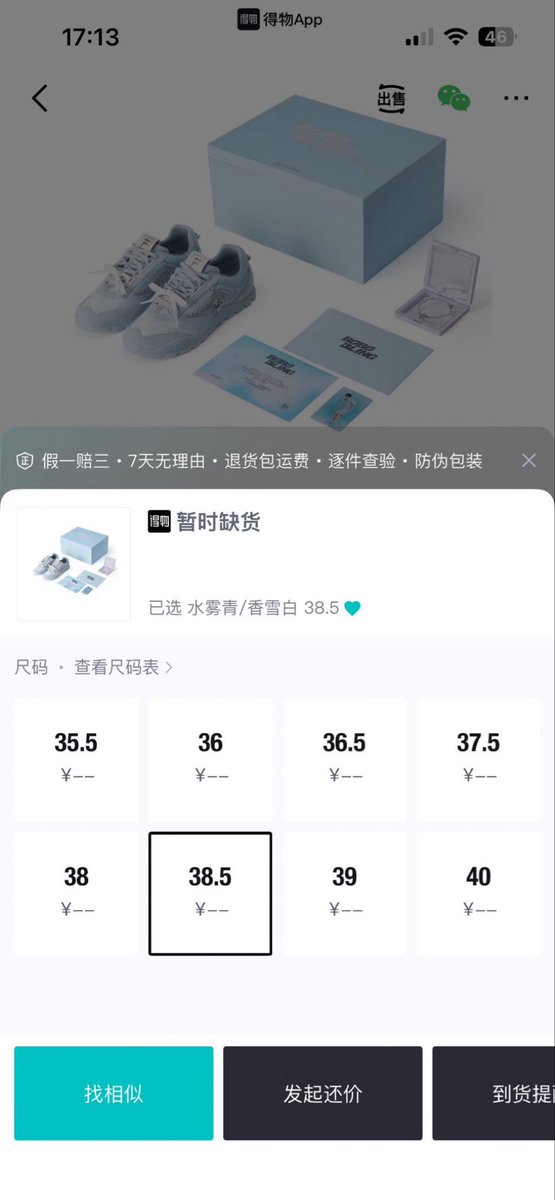 ZHANG HAO CHARTS | 장하오 tweet media