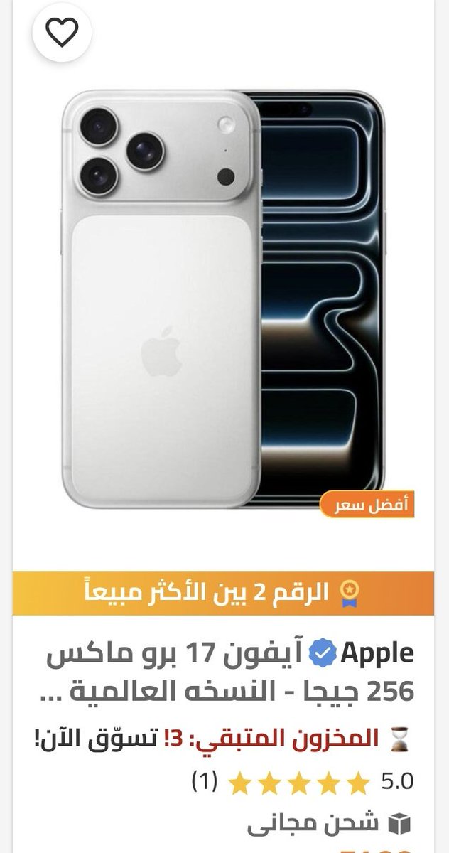 صقر🦅 tweet media