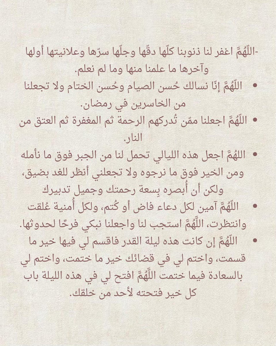 𝐀𝐈𝐒𝐇𝐀. tweet media