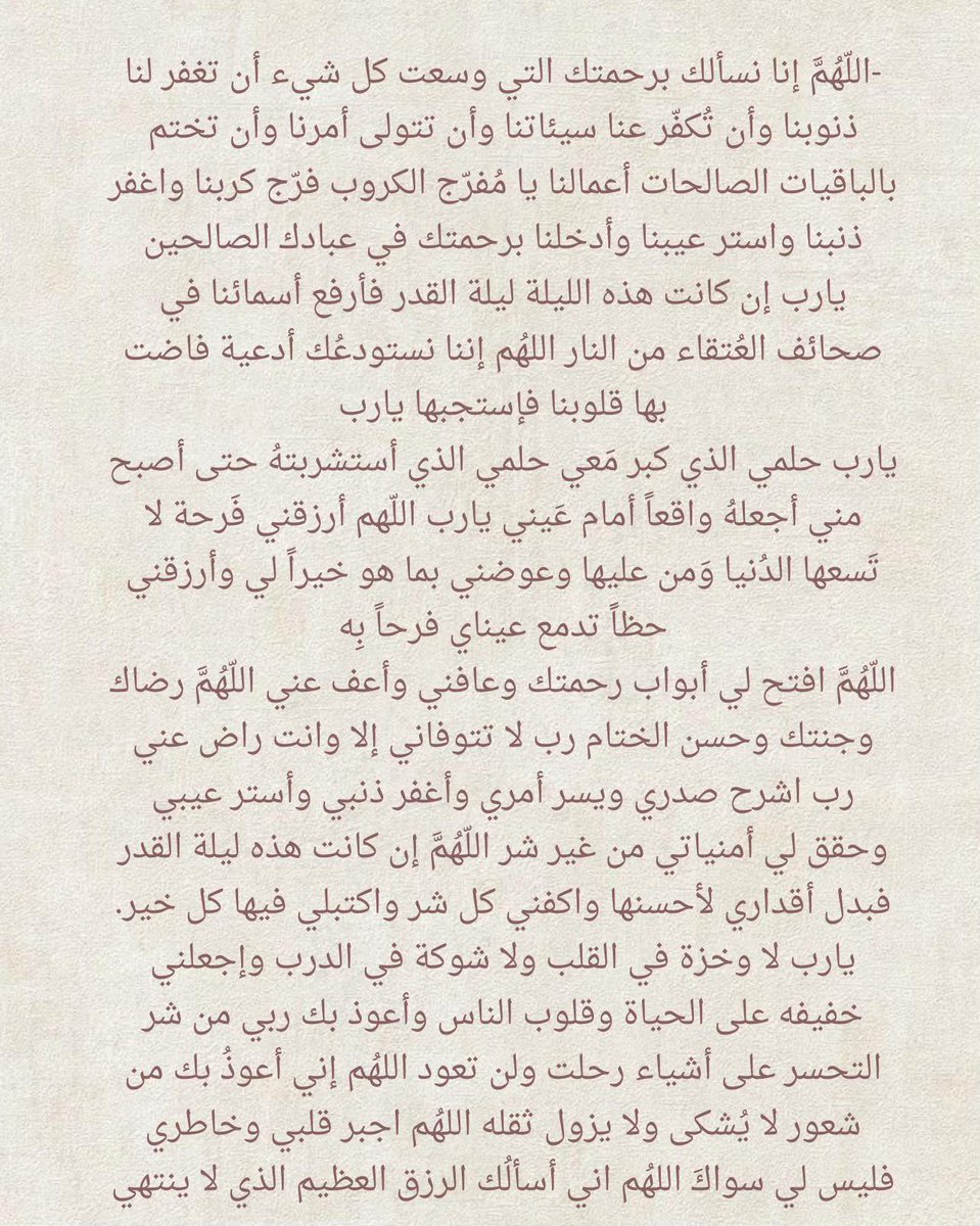 𝐀𝐈𝐒𝐇𝐀. tweet media