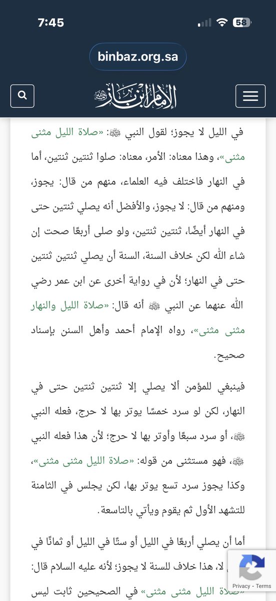 د. علي العرابي tweet media