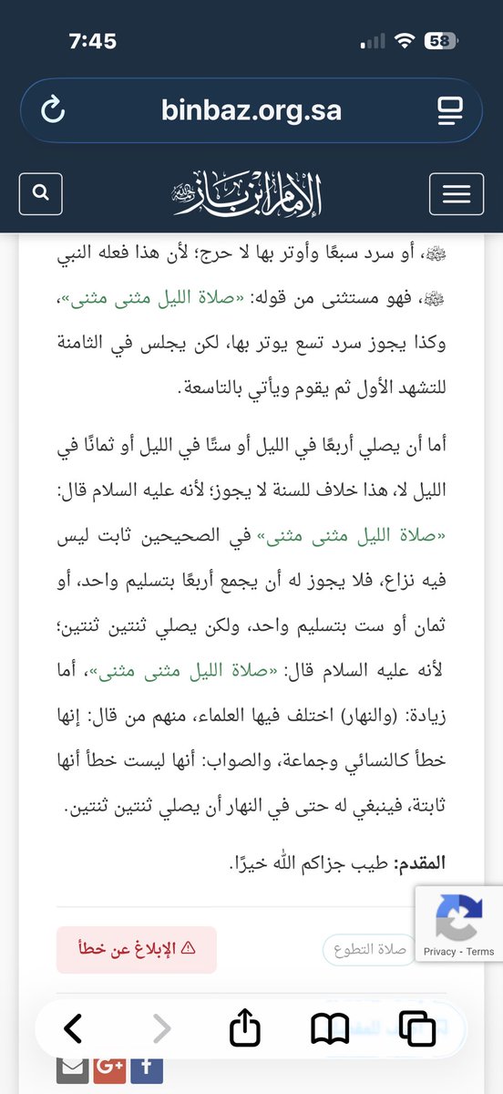 د. علي العرابي tweet media