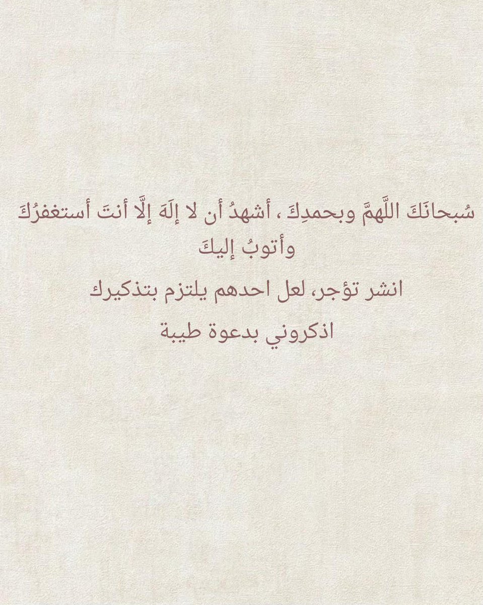 𝐀𝐈𝐒𝐇𝐀. tweet media