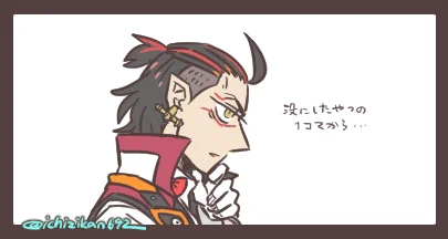 描きはしたけど没にしたり途中でほっぽってそのままにしちゃってるデータがたくさんありましてね…なんとかせにゃあなあと…思いつつ…うん。 