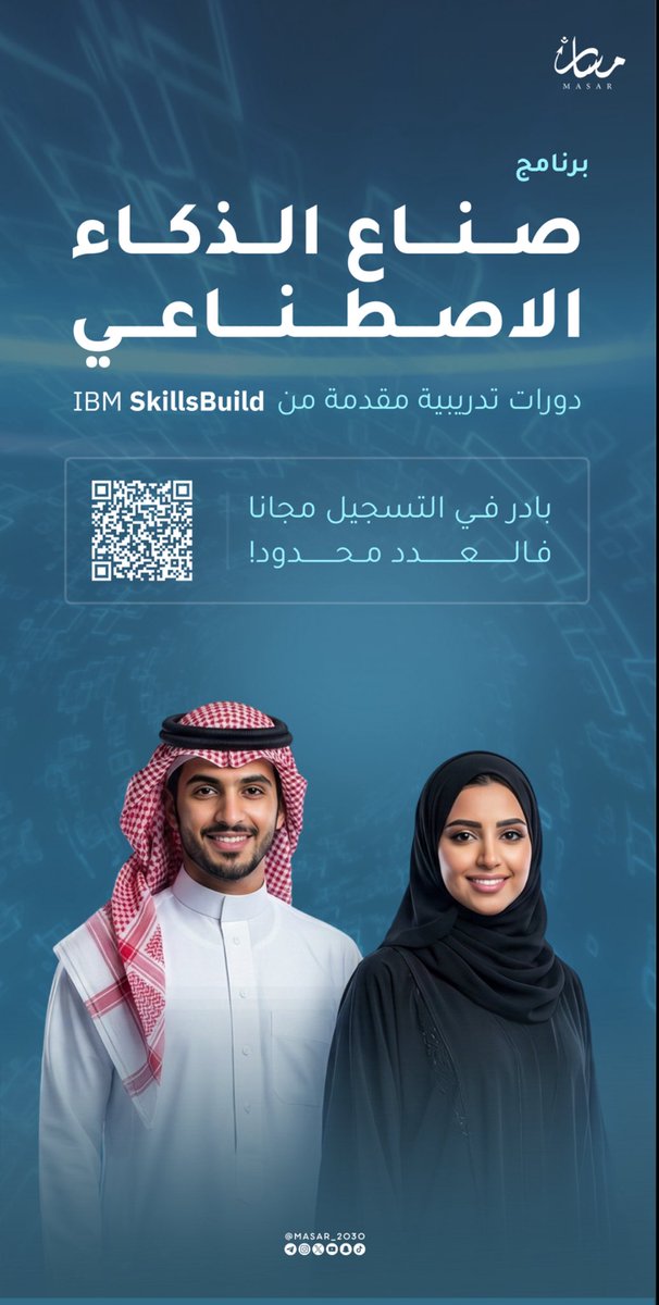 مسار | MASAR tweet media