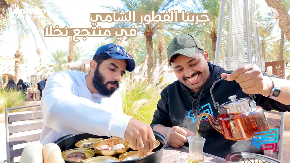 قناة المجد العامة tweet media