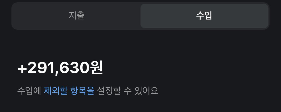 fd_dohi's tweet photo. 우월한 여성님과의 격차 더 벌려 쭉쭉💘💘
수입 내역만 봐도 세우는거야~? 
도태즙 쭈우욱 짜러와💦💦 호구오빠~ https://t.co/52OnWAU2pp