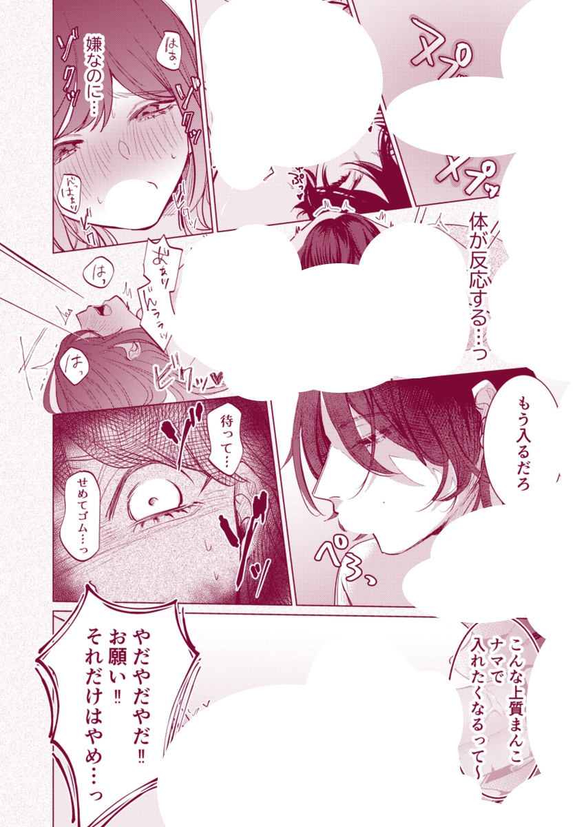 そら_44 tweet media