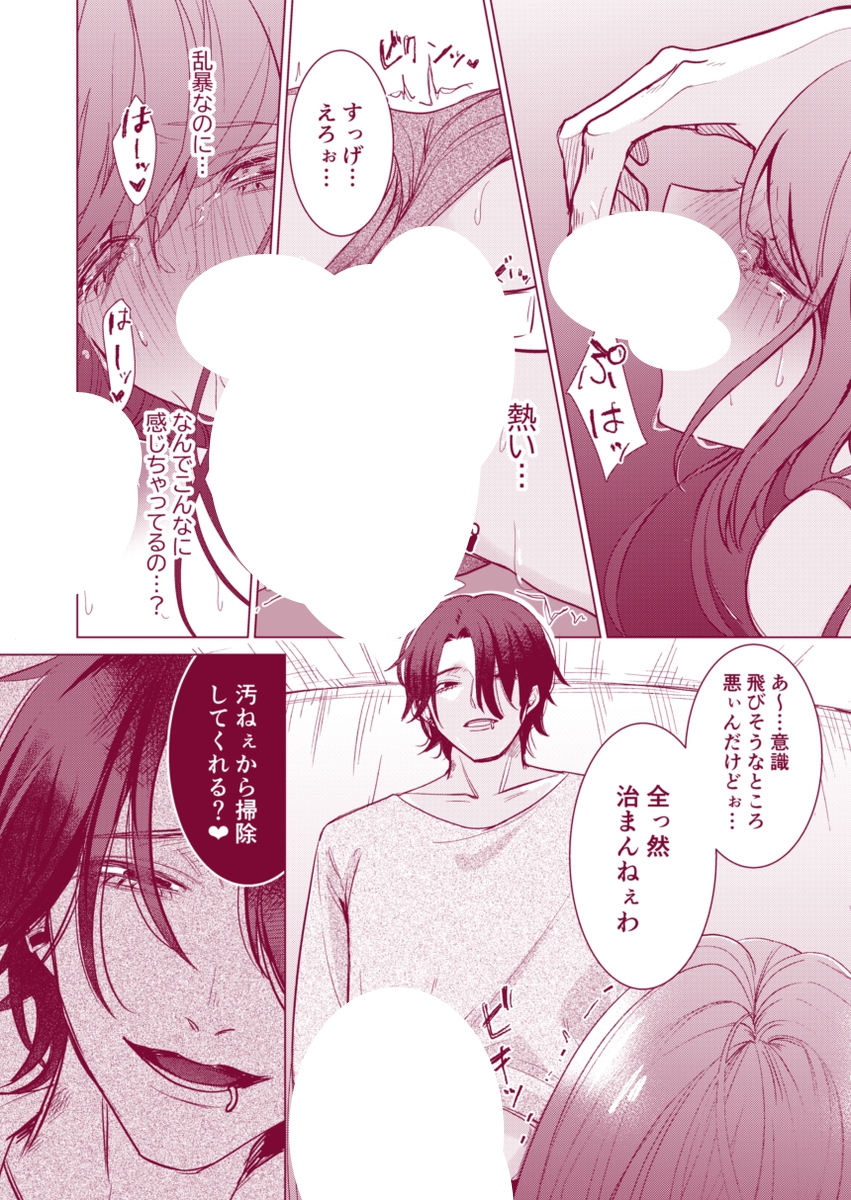 そら_44 tweet media