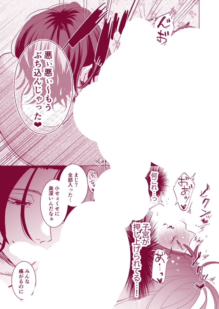 そら_44 tweet media