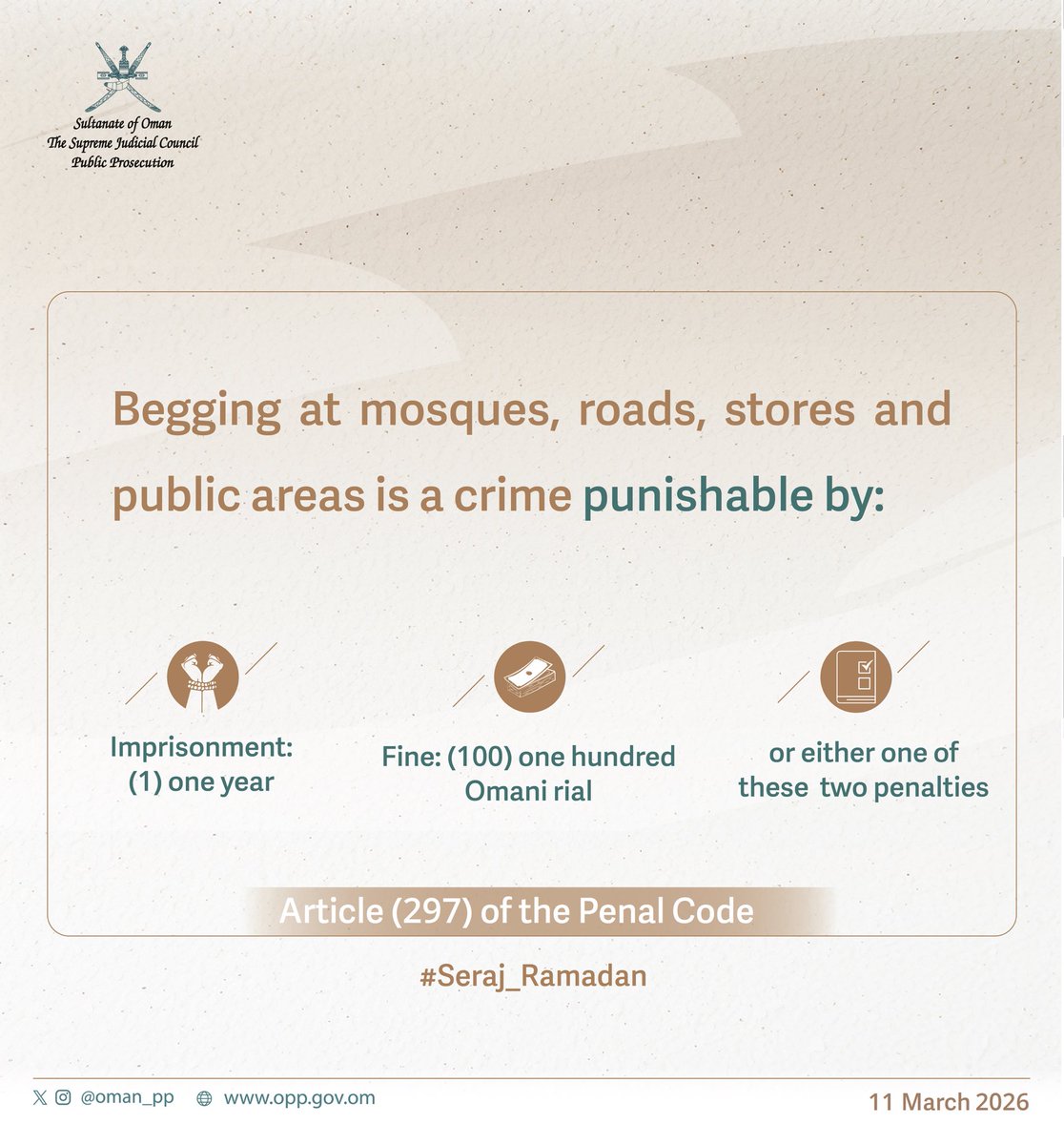 الادعاء العام tweet media