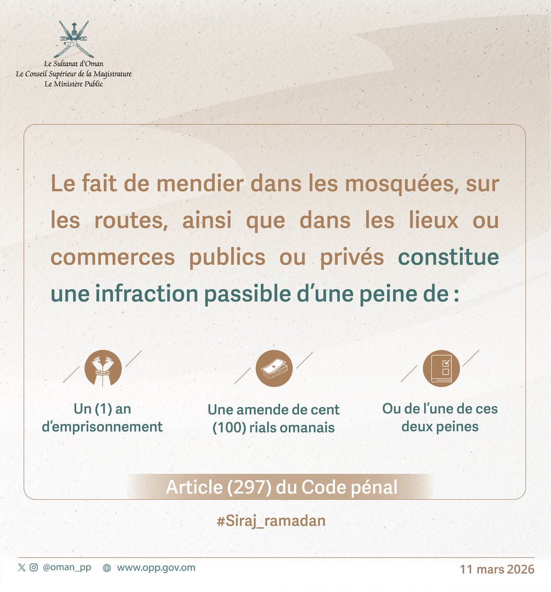 الادعاء العام tweet media