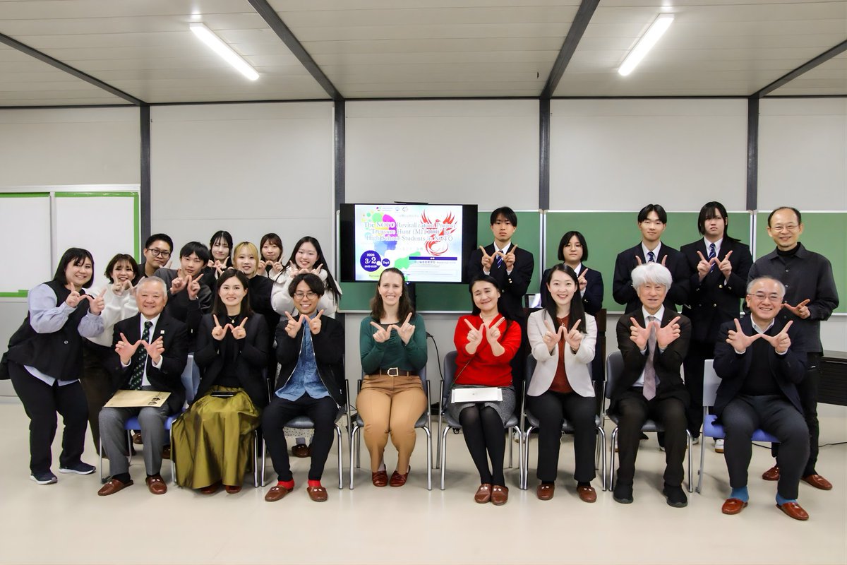 MITAppInventor's tweet image. In Japan’s Noto Peninsula, students are turning personal wishes into #MITAppInventor apps that support community recovery after the 2024 earthquake, from disaster stockpile planning apps for seniors to tools for emergency responders and reconnection through local events.