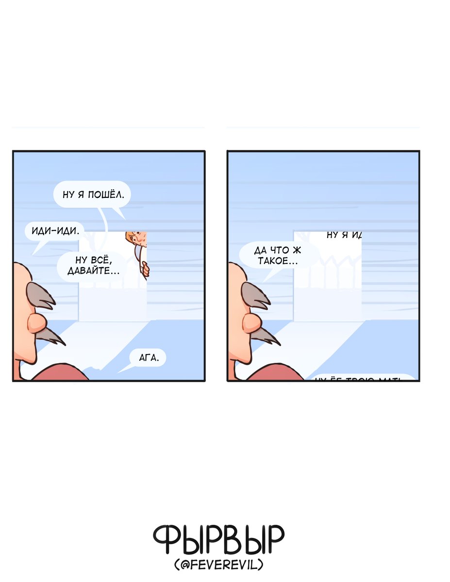 фырвыр tweet media