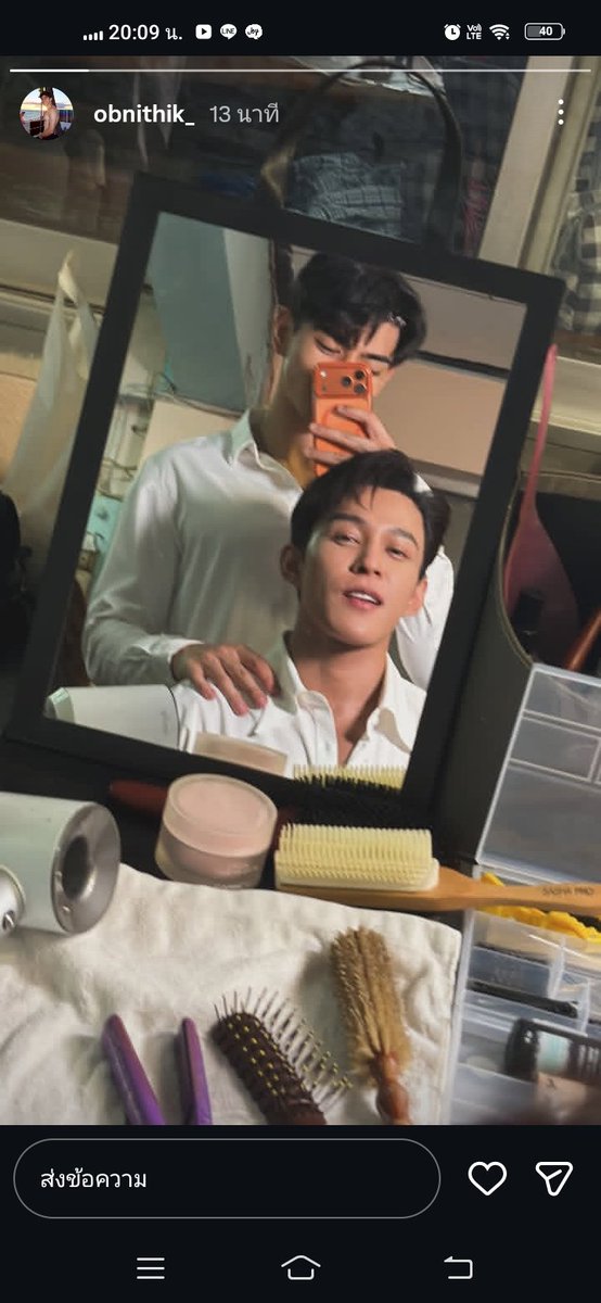 มวลในรูปคือฟอสระแอนมากก5555 ใด ๆ นี่ชอบความเดินไปเล่นกันระหว่างแต่งหน้าอะ มันไอ้นี่ดี🤏🏻

#TodTime