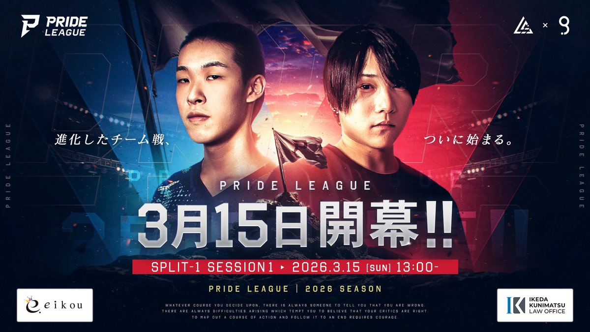 LYNX e-sports tweet media