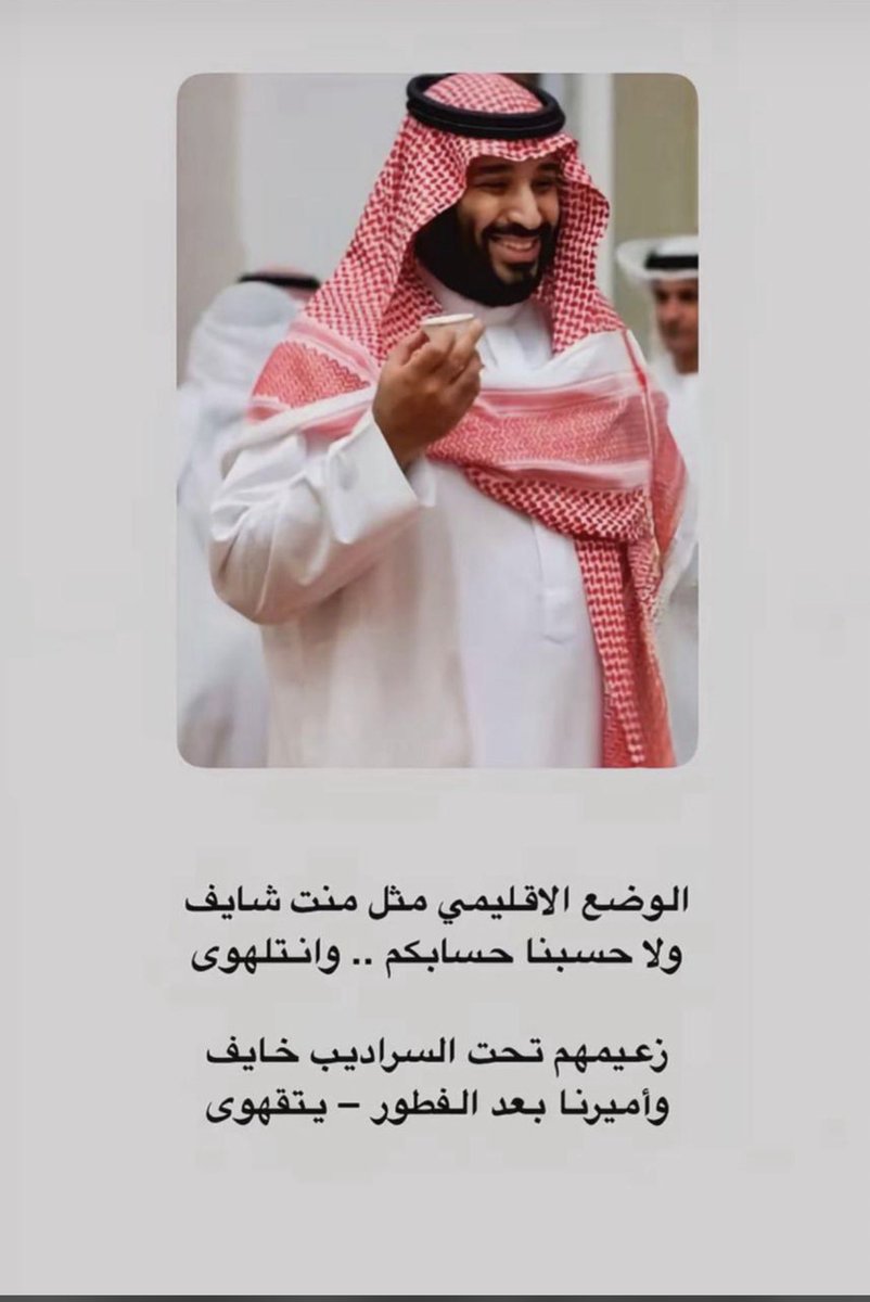ADEL tweet media