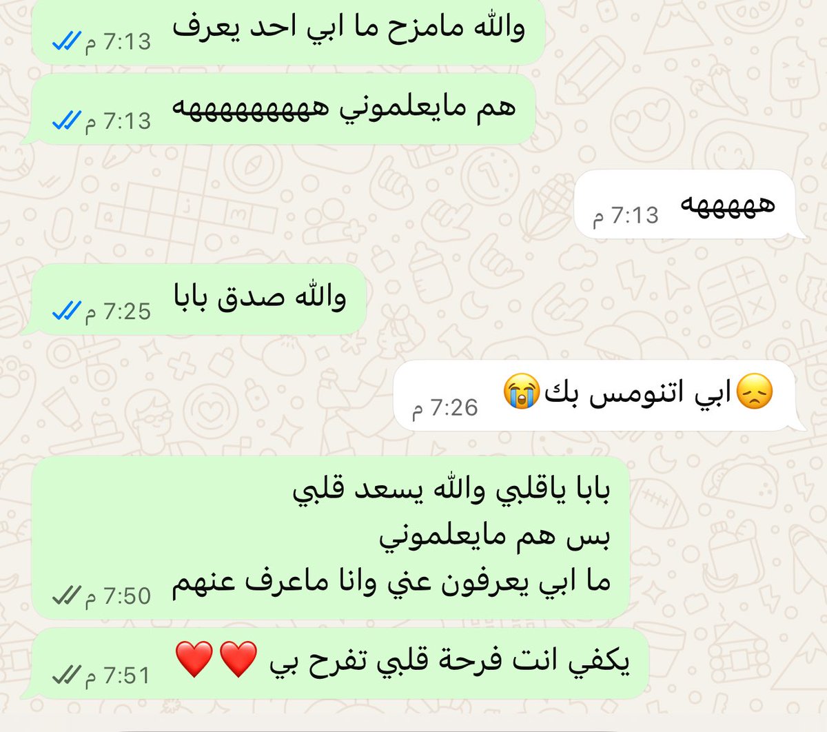 الملكـة 🪄 tweet media