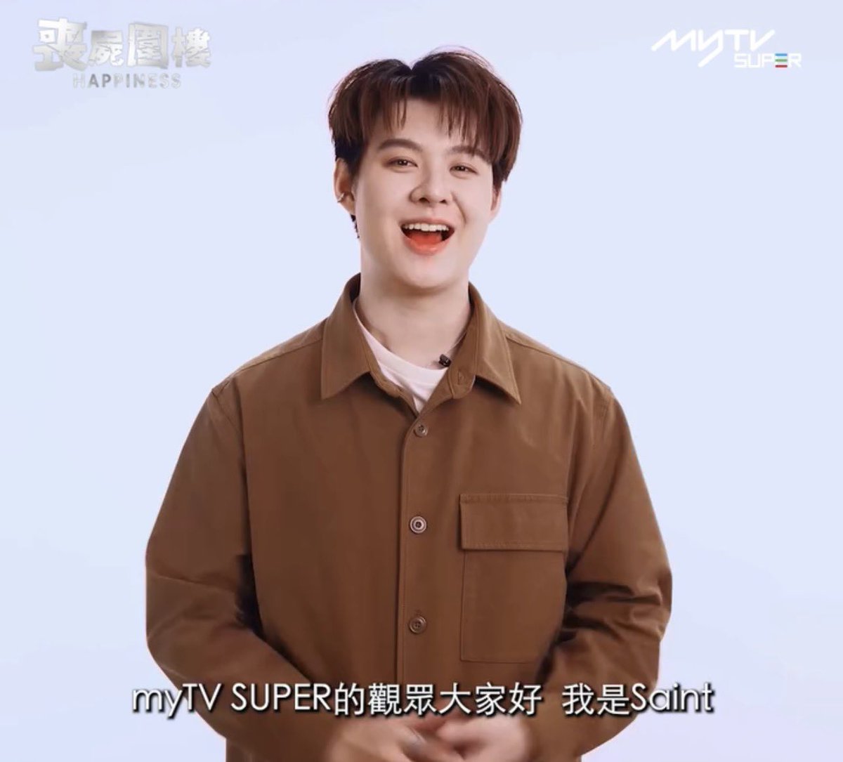 Very good news for HK 
#MingEr😍
This is HK TV apps 
“MyTVsuper”

instagram.com/reel/DVut_vNDm…

#Saint_sup
#HappinessTH