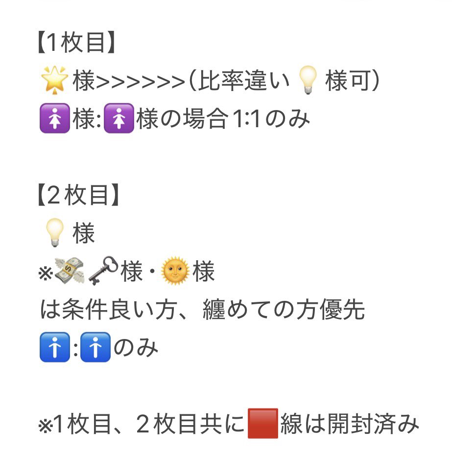 りり@固定 tweet media
