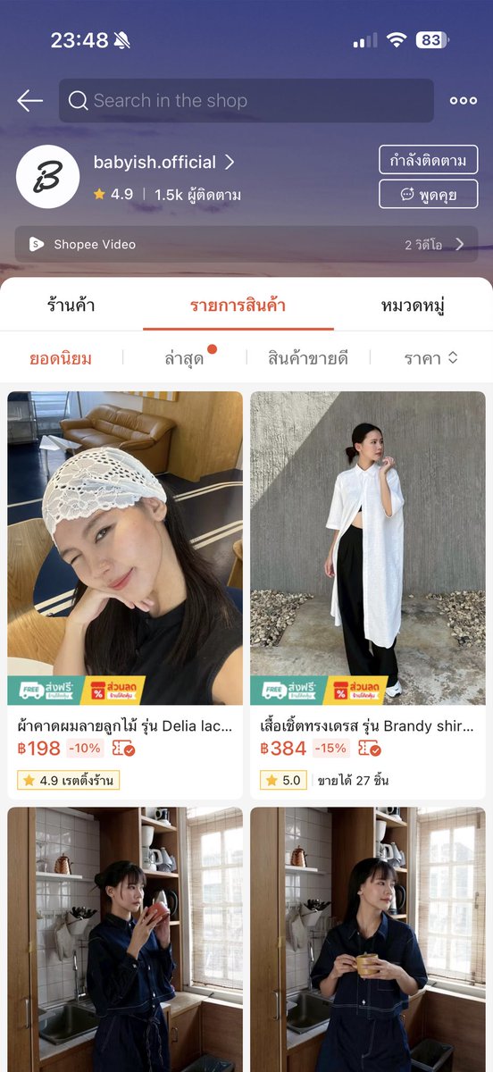 เจเอสพีเอ็น ❥ tweet media