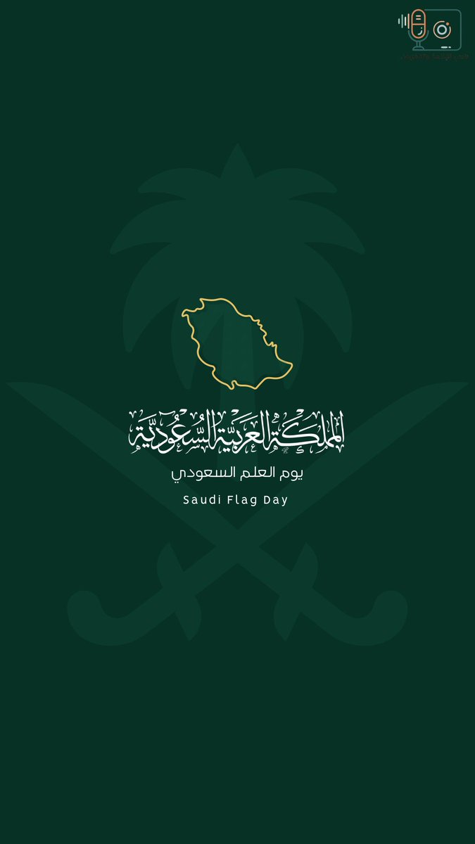 نادي الإذاعة والتلفزيون tweet media