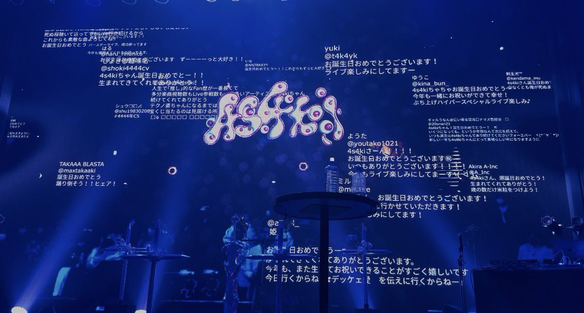 kina_bun_'s tweet photo. #4s4ki お祝いメッセージ‼️㊗️
眺めて読んでるの可愛かった！！ https://t.co/lBUkgvPMRl
