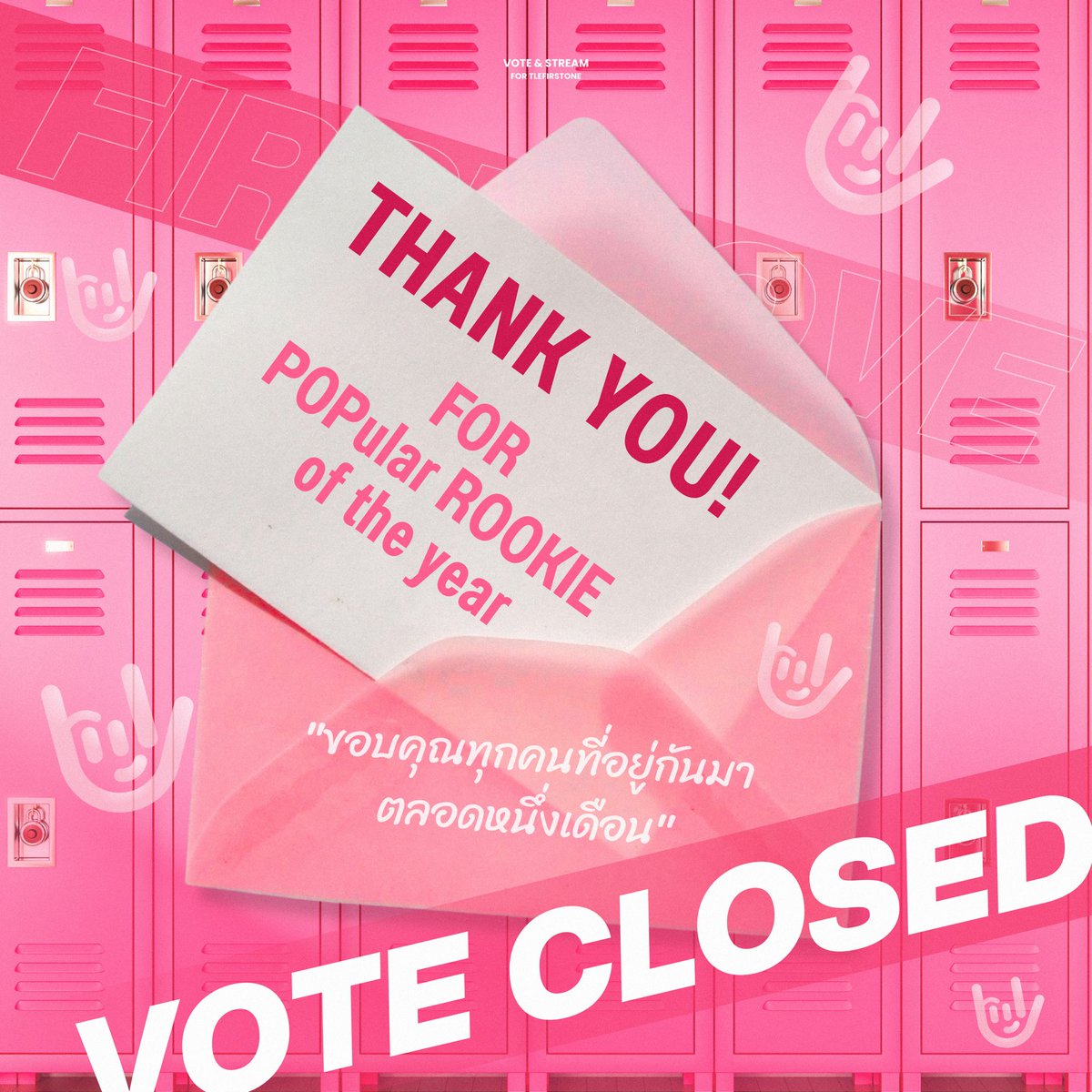 votestreamTFO's tweet photo. "เพราะรุกกี้มีแค่ครั้งเดียว" 
เราเริ่มจาก 0 ถึง 1.7 M ทุกอย่างจะเกิดขึ้นไม่ได้ถ้าไม่มีทุกคน ทุกฝ่าย ขอบคุณทุกแรงโหวต ทุกการสตรีม ทุกทีมทำเต็มที่ที่สุด แล้วมาลุ้นรางวัลไปด้วยกันนะคะ 

ขอบคุณทุกคนอีกครั้งจริงๆ ที่สู้มาด้วยกัน ตลอดระยะเวลา
1 เดือนเต็ม ทุกคนมีเป้าหมายเดียวกัน ขอบคุณจริงๆนะคะ

#FirstoneRookie
#StreamforFirstone
#VoteforFirstone
#Firstone