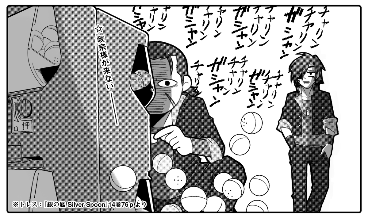 バビロニア tweet media