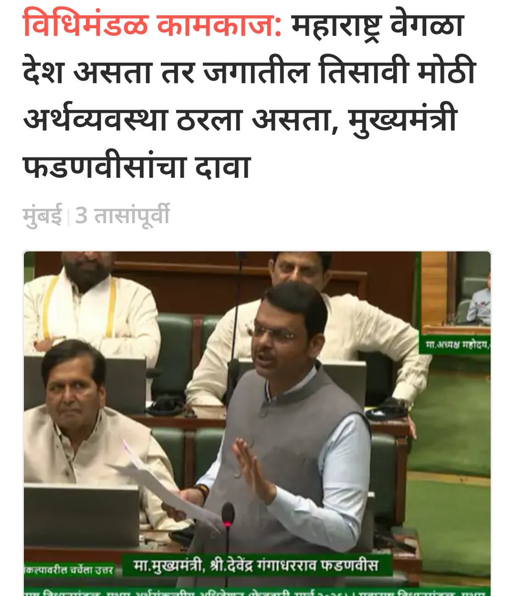 Save Merit Save The Nation tweet media