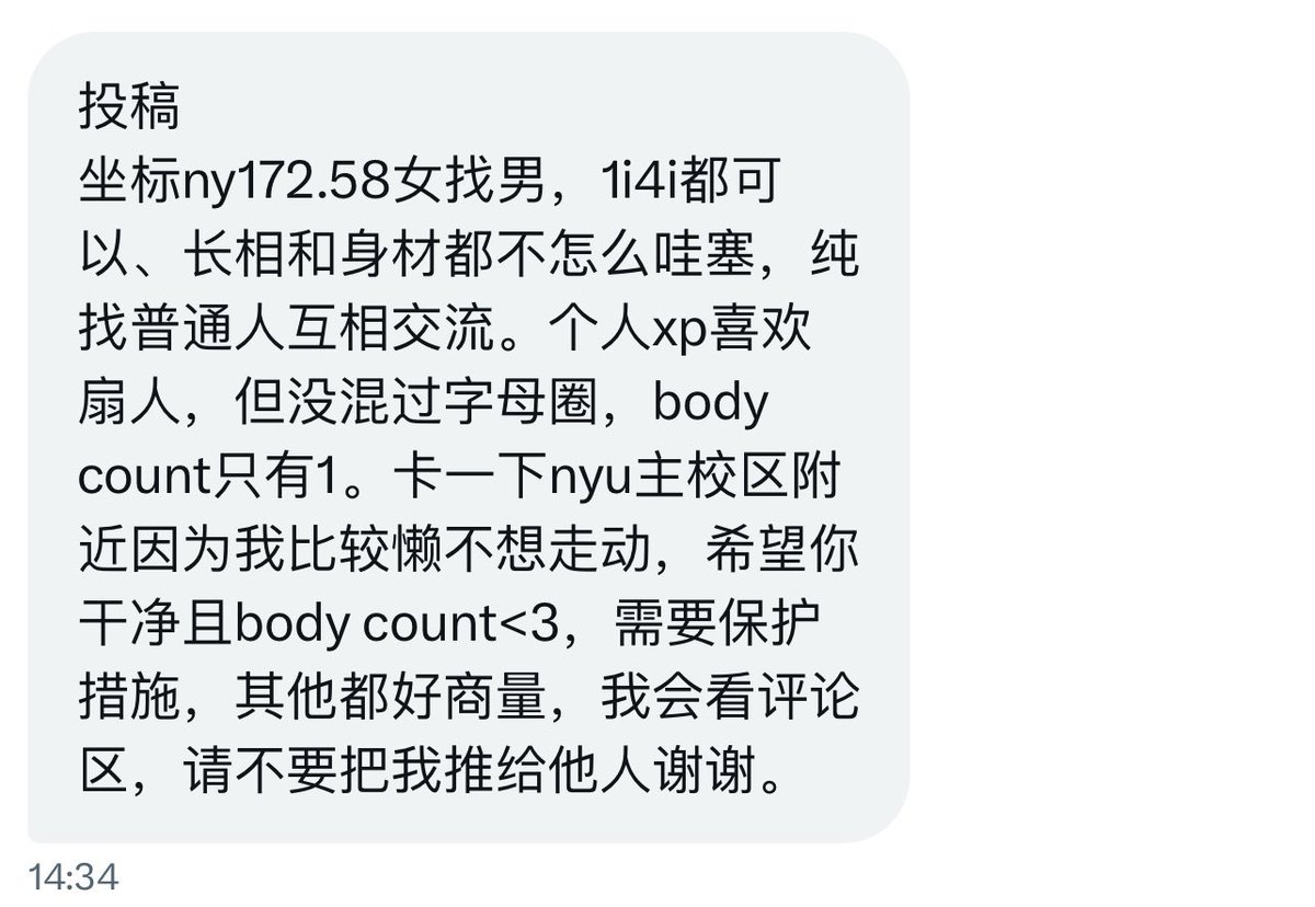 北美fwb tweet media