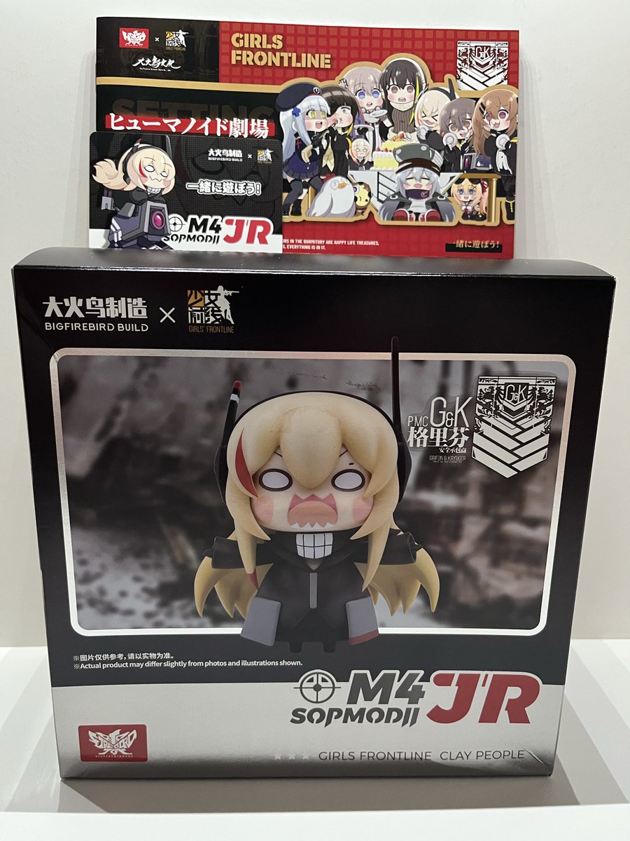 Kleefez's tweet photo. SOPPOOOOO !

Merci @Nin_Nin_Game , grâce à l’alerte mail j’ai pu l’avoir alors que ça fait des années qu’elle est en rupture partout !

#girlsfrontline #Soppo #SopmodII #GFL
#M4sopmodII https://t.co/VwqCnnxo0M