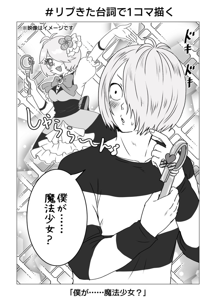 3329@次は7月星願 tweet media