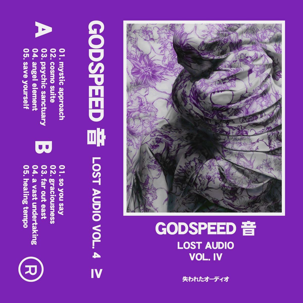GODSPEED 音 tweet media