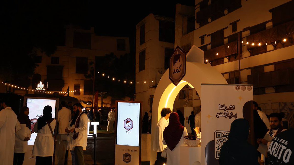 Moudi Aleidi tweet media