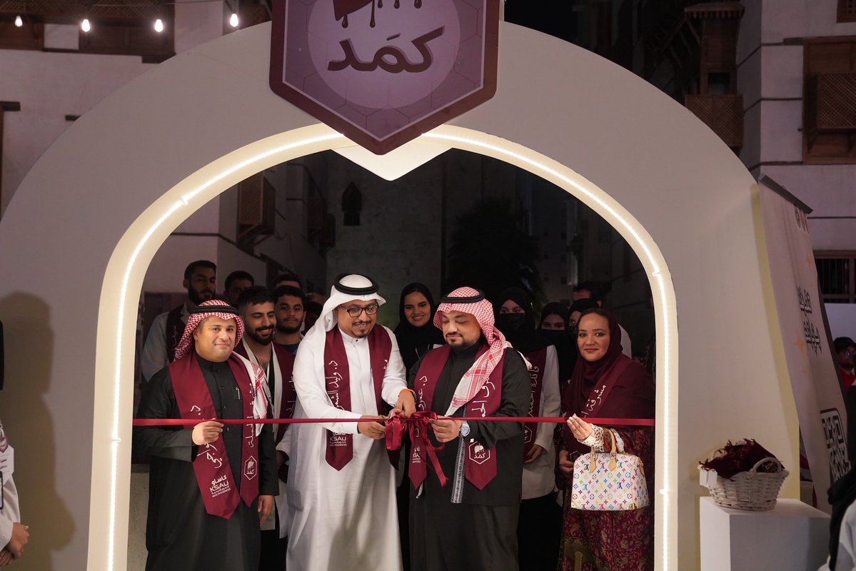 Moudi Aleidi tweet media