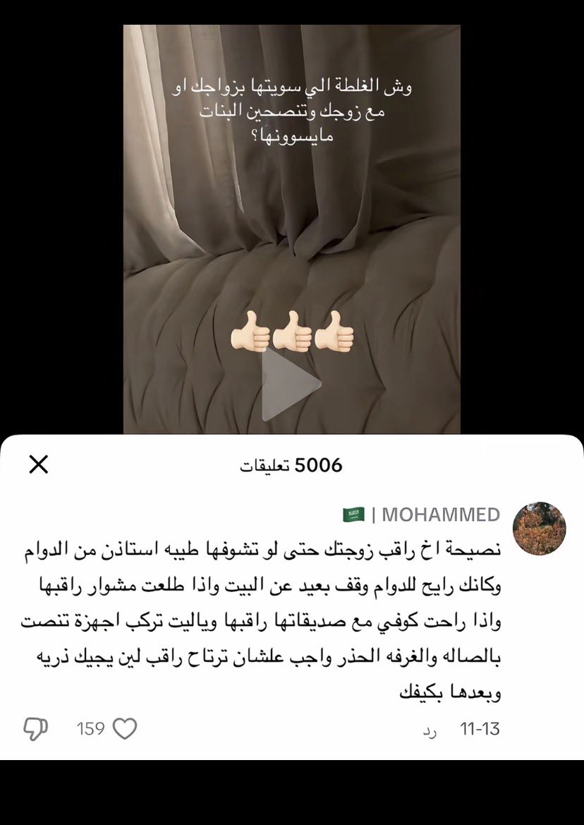 بشــاير ୨ৎ tweet media