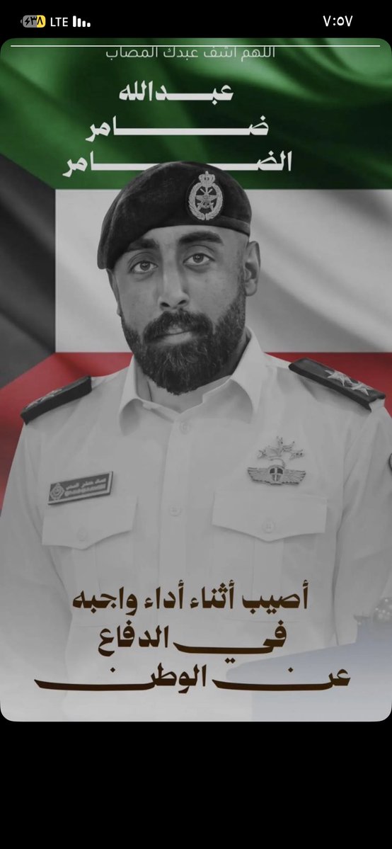 حمد ناصر الهولان tweet media