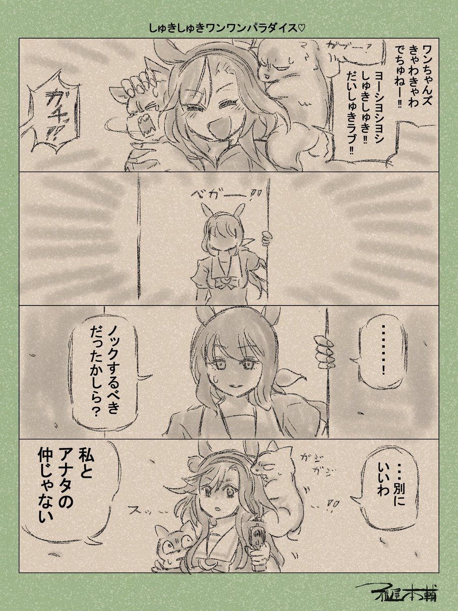 ベガーっ!!!!

#アドマイヤベガ生誕祭2026
#アドマイヤベガ誕生祭2026 