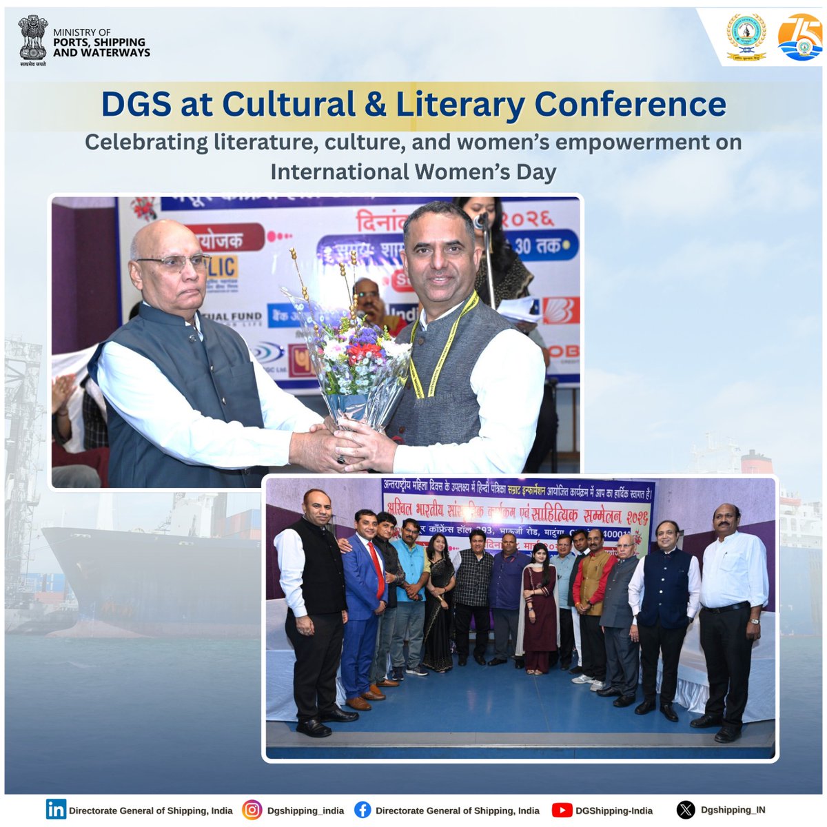 Directorate General of Shipping, Govt. of India tweet media