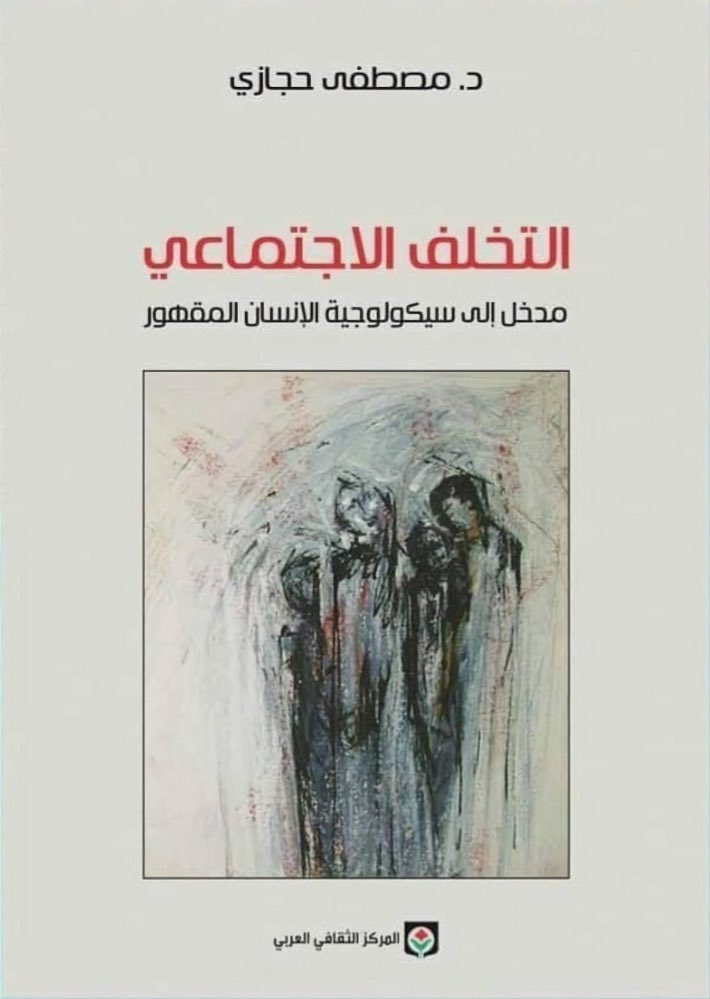 محمد tweet media