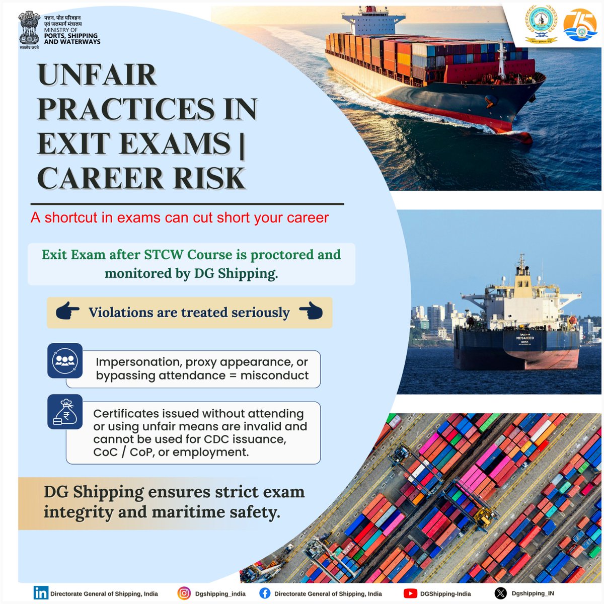 Directorate General of Shipping, Govt. of India tweet media