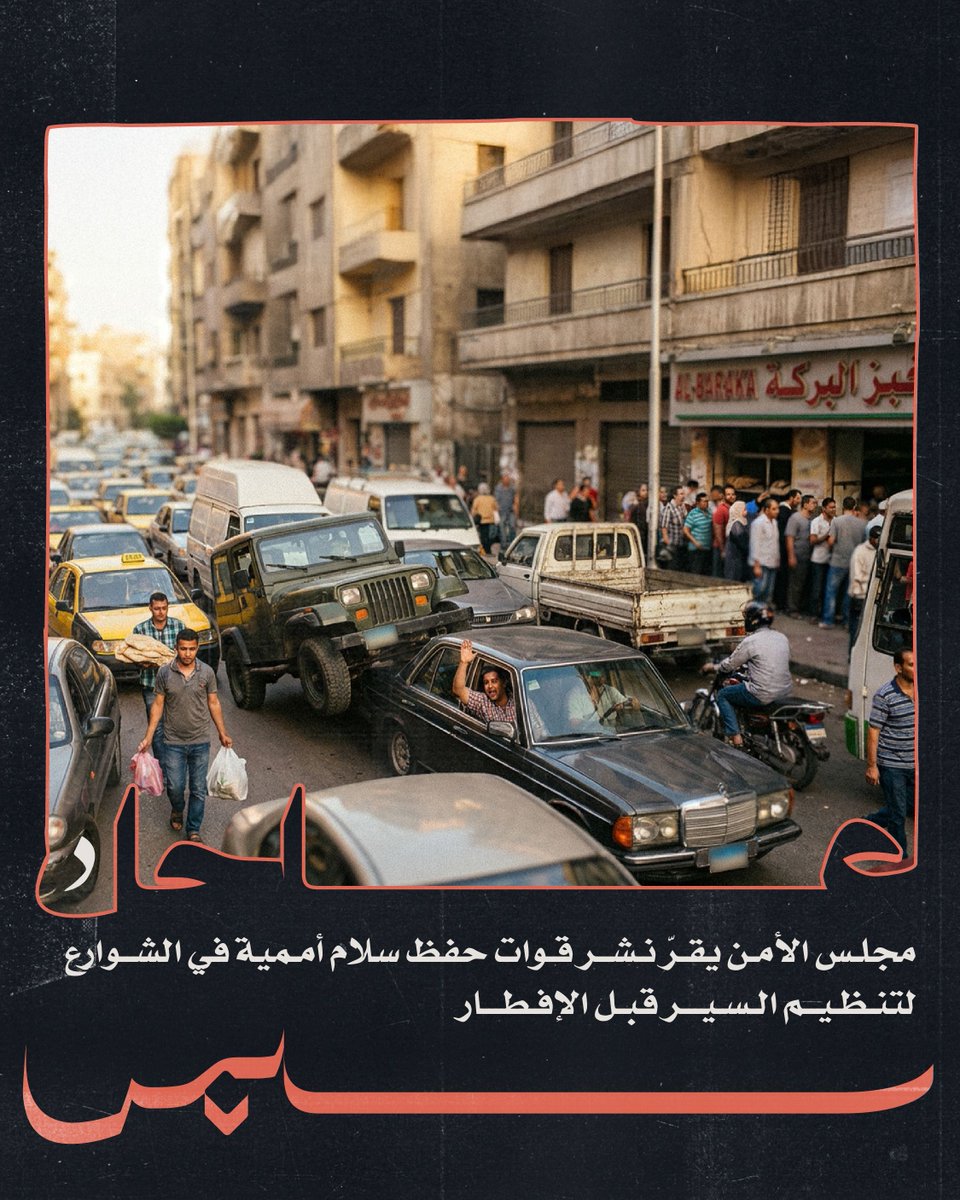 شبكة الحدود tweet media